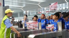 “包”列高铁去看球 江西首趟“赣超”球迷专列启程